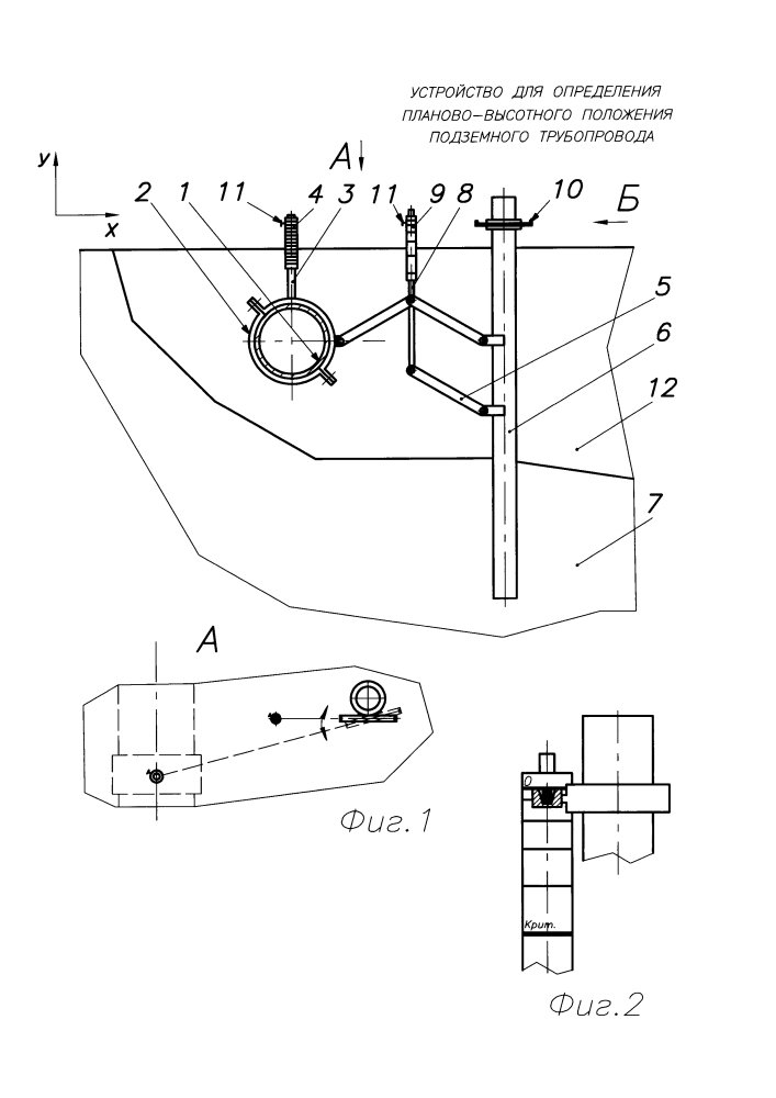 Устройство для определения планово-высотного положения подземных трубопроводов (патент 2647215)