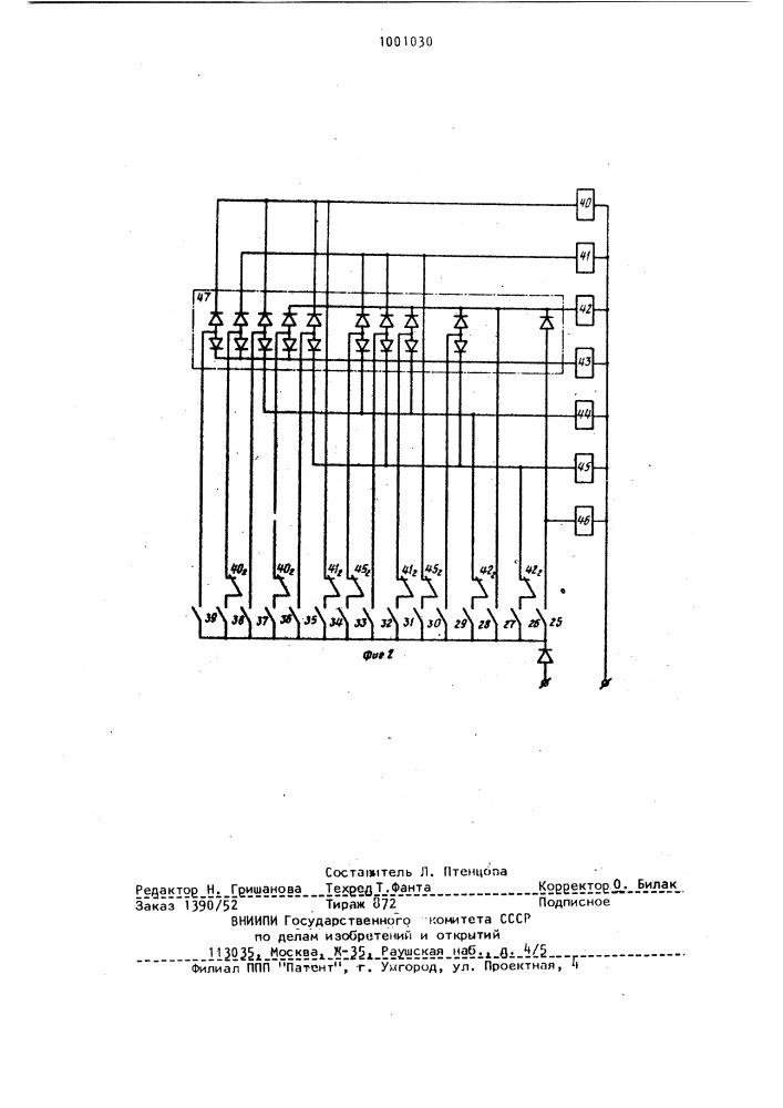 Устройство для регулирования микроклимата помещений (патент 1001030)