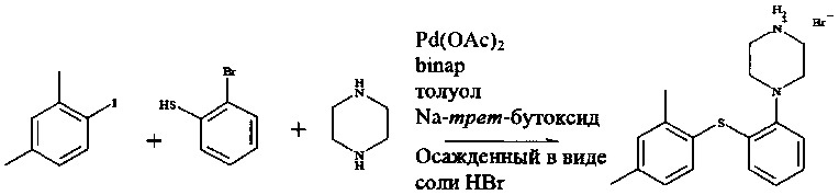 Способ получения 1-[2-(2,4-диметилфенилсульфанил)фенил]пиперазина (патент 2608307)