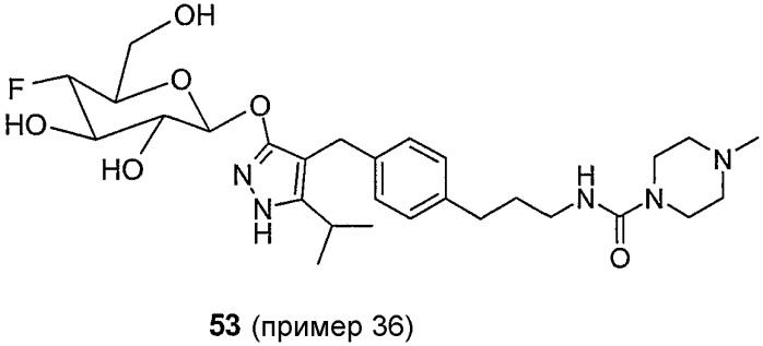 Новые фторгликозидные производные пиразолов, содержащее их лекарственное средство и их применение (патент 2370499)