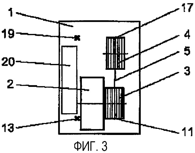 Система привода для размещения в тесных помещениях (патент 2300490)