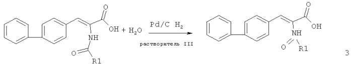 Способ получения n-ацилбифенилаланина (патент 2534619)