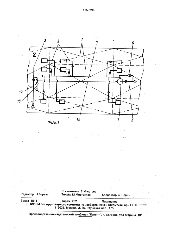 Газоотводная система нефтеналивного судна (патент 1659296)