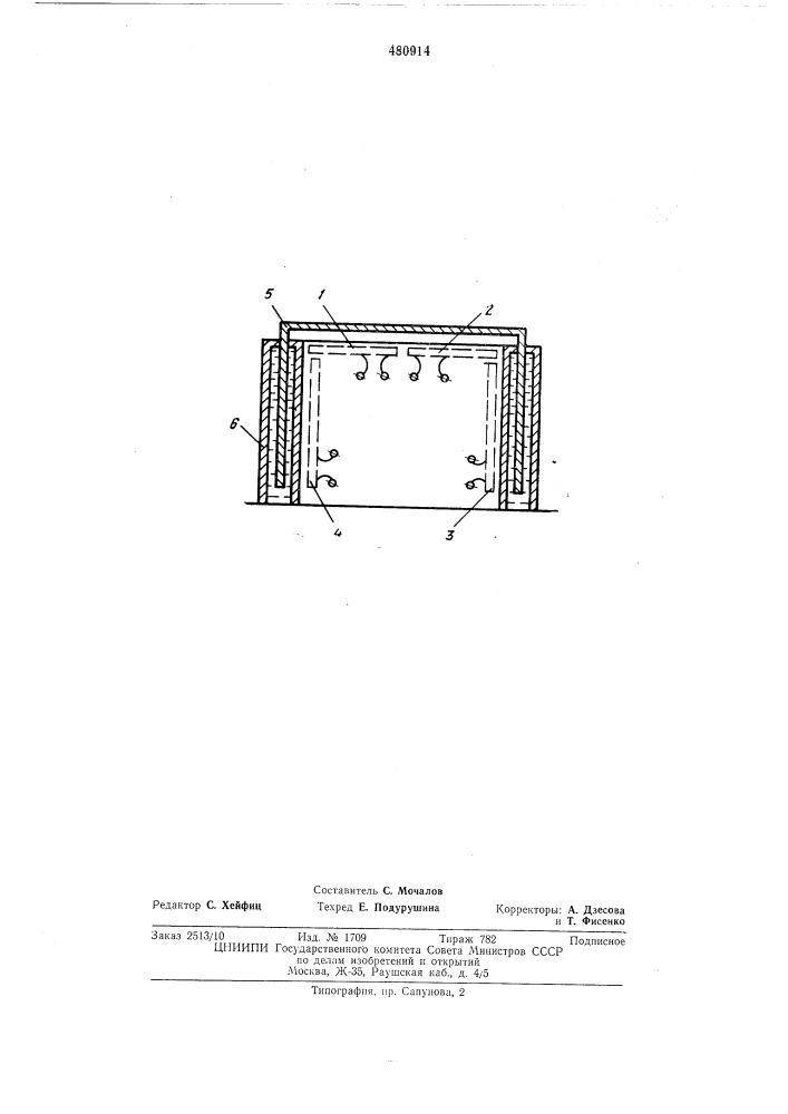 Устройство для контроля объема газа в газгольдерах (патент 480914)