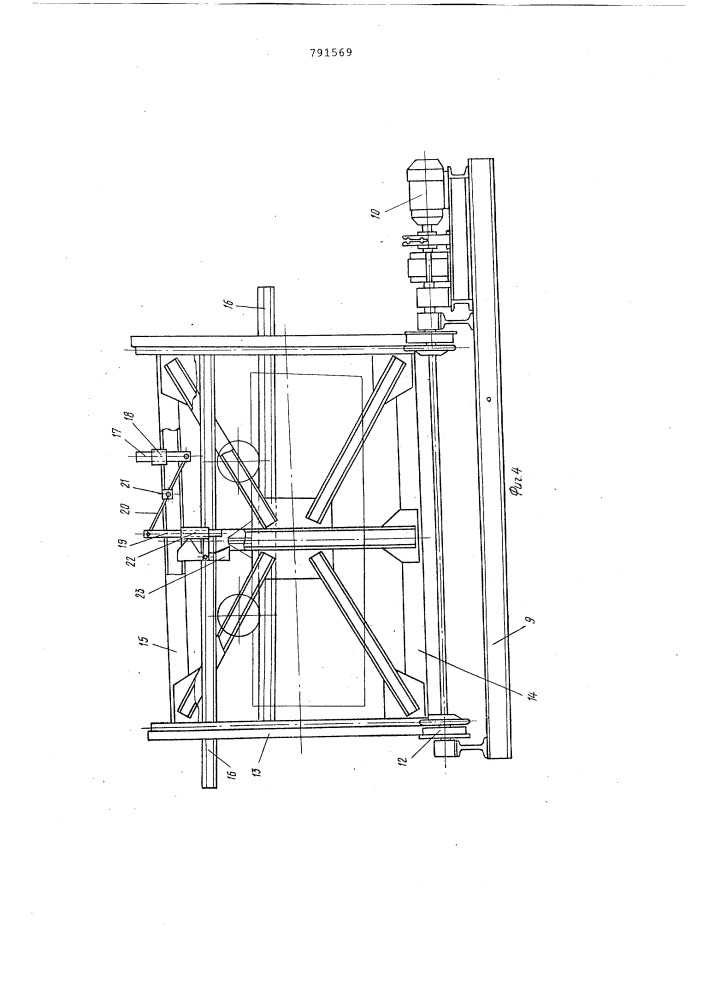Устройство для хранения колесных транспортных средств (патент 791569)