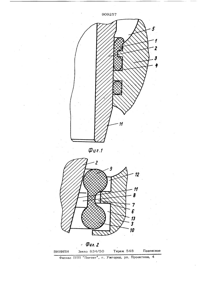 Уплотнение жидкостного стыка гильзы и блока двигателя внутреннего сгорания (патент 909257)