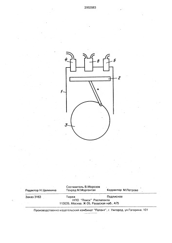 Способ работы двигателя внутреннего сгорания (патент 2002083)