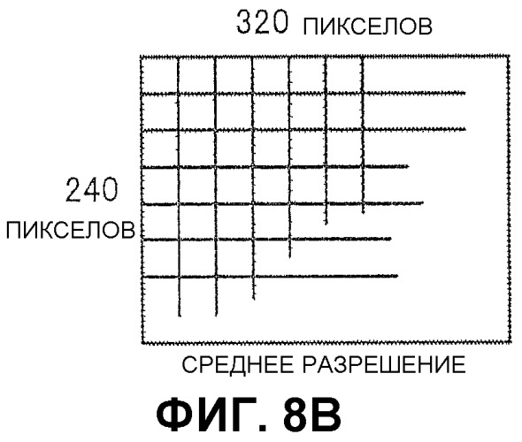 Система управления передачей и система передачи (патент 2536801)