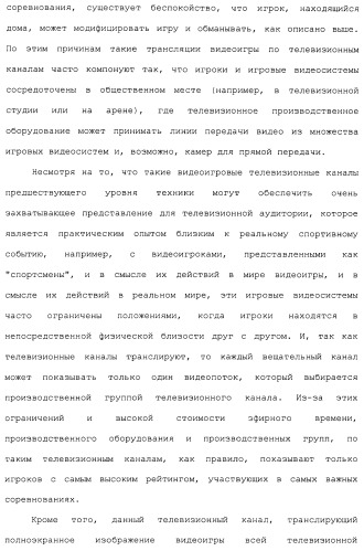 Система и способ сжатия видео посредством настройки размера фрагмента на основании обнаруженного внутрикадрового движения или сложности сцены (патент 2487407)