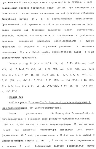 Азотсодержащие ароматические производные, их применение, лекарственное средство на их основе и способ лечения (патент 2264389)