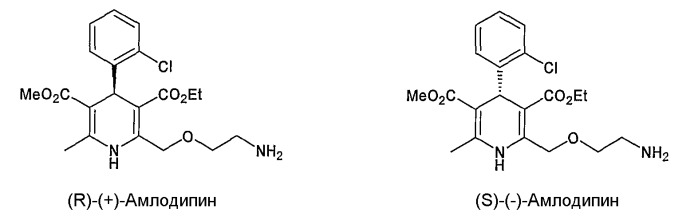 (s)-(-)-амлодипина камзилат или его гидрат и фармацевтическая композиция, включающая их (патент 2403241)
