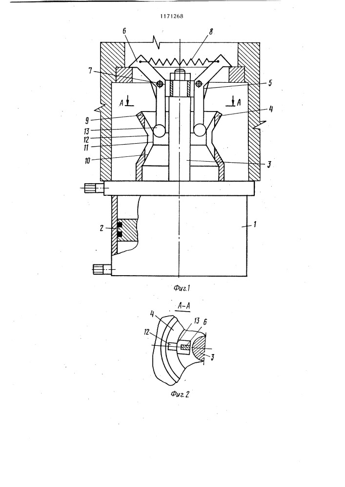 Устройство для выпрессовки деталей типа втулок (патент 1171268)