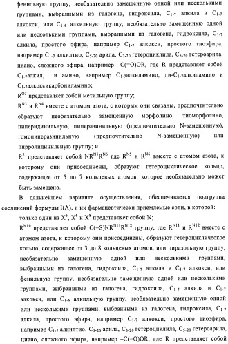 Производные пиридо-, пиразо- и пиримидо-пиримидина и их применение в качестве ингибиторов mtor (патент 2445315)