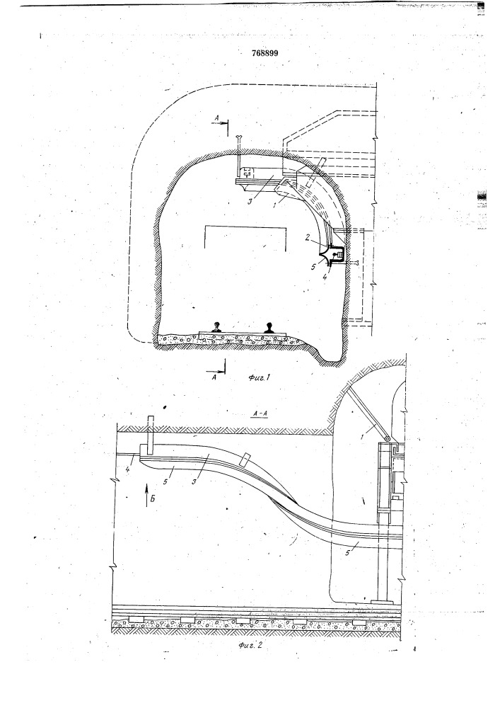 Оборудование горной выработки для выпуска погрузки и откатки руды (патент 768899)