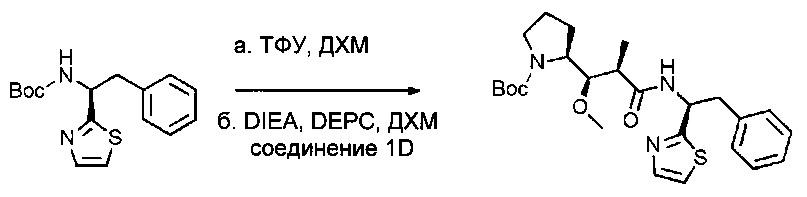 Производные доластатина 10 и ауристатинов (патент 2662951)