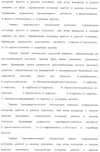 Комбинация ингибиторов цитохром-р450-зависимых протеаз (патент 2329050)