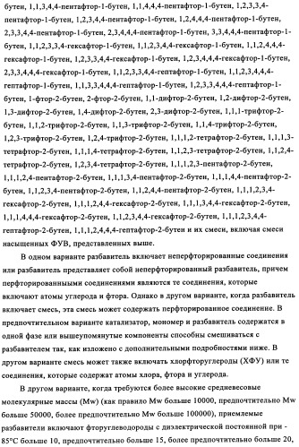 Сополимеры с новыми распределениями последовательностей (патент 2345095)