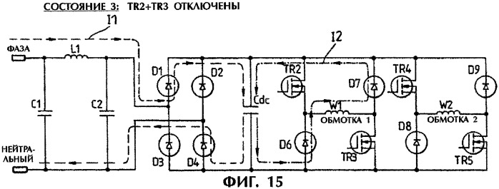 Устройство преобразования энергии (патент 2320069)