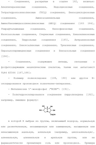 Композиции для иммунизации против staphylococcus aureus (патент 2508126)