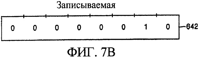 Информационный носитель записи, устройство для записи и/или воспроизведения данных в и/или из информационного носителя записи, способ записи и/или воспроизведения данных в и/или из информационного носителя записи и машиночитаемый носитель записи, на котором хранится программа для выполнения способа (патент 2351999)