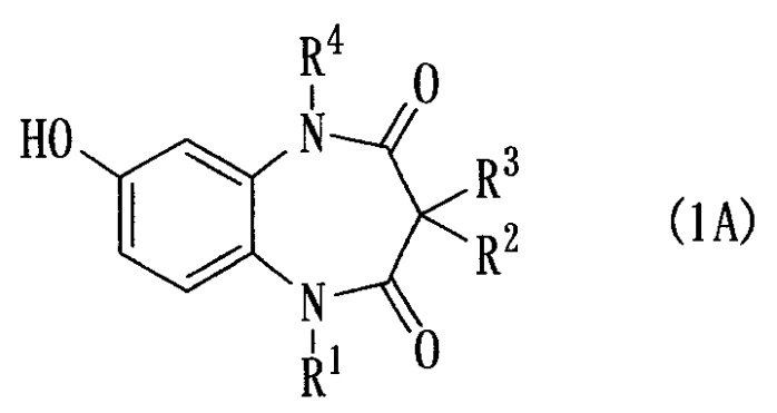 Способ получения производного бензо[b][1,4]диазепин-2,4-диона (патент 2553676)