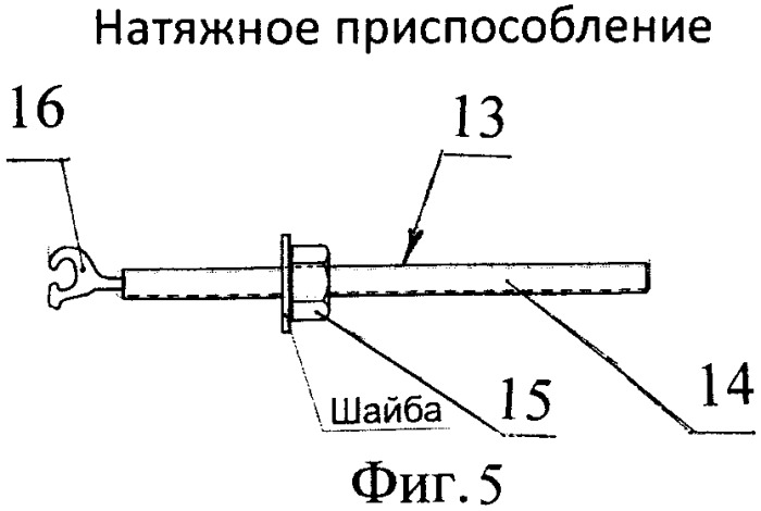 Анкерное устройство гончарова (патент 2456407)