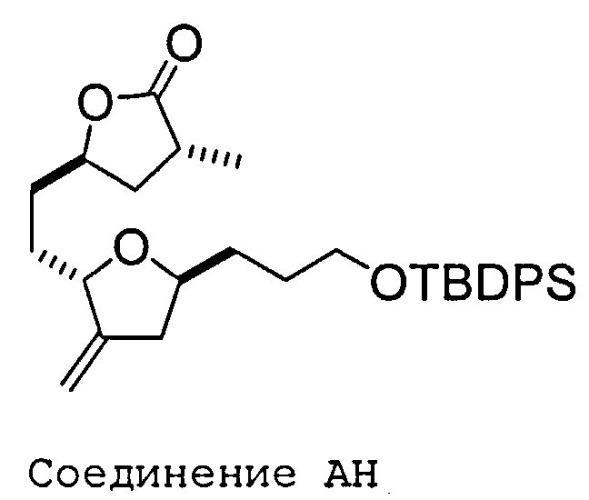 Промежуточные соединения и способы синтеза аналогов галихондрина в (патент 2489437)