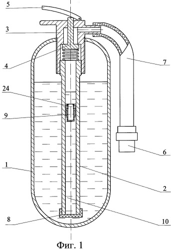 Огнетушитель (патент 2265467)