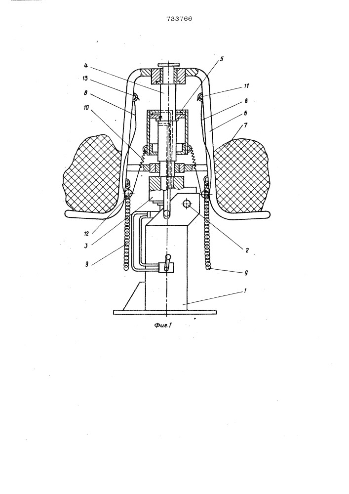 Устройство для формования мотка проволоки перед увязкой (патент 733766)