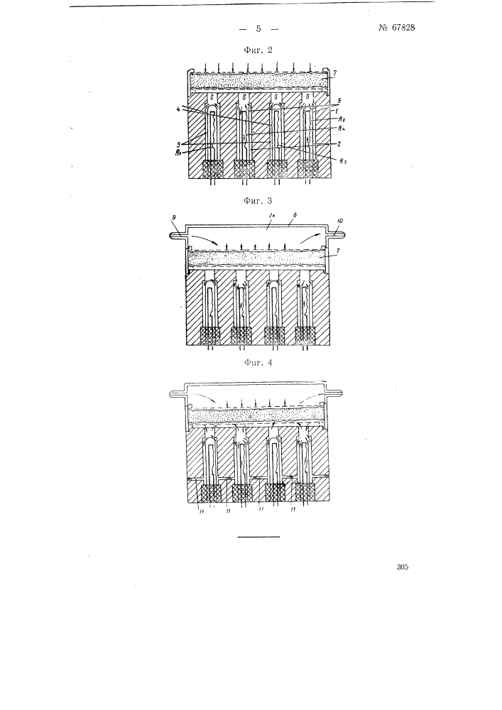 Электрический газоанализатор для определения содержания водорода в газах (патент 67828)