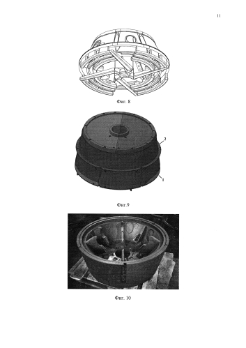 Литейная форма для центробежной заливки крупногабаритных фасонных отливок сложной формы из жаропрочных и химически активных сплавов (патент 2585604)