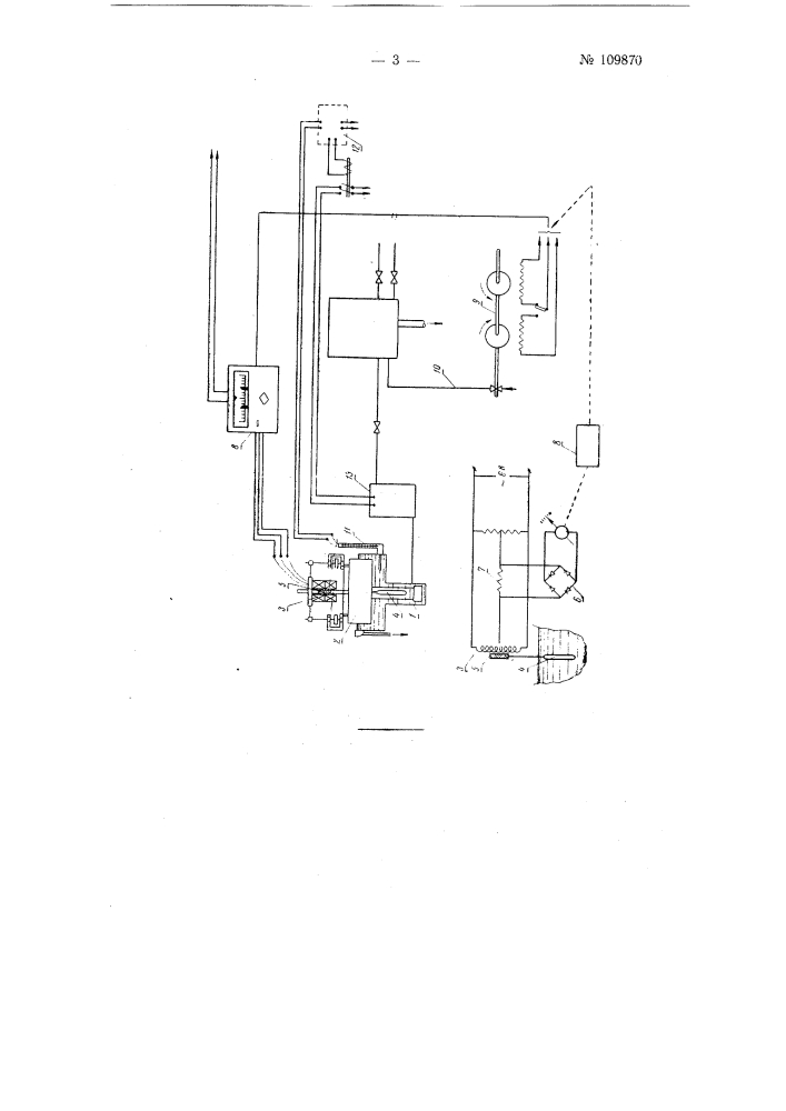 Индукционный датчик для непрерывного регулирования плотности протекающей жидкости (патент 109870)