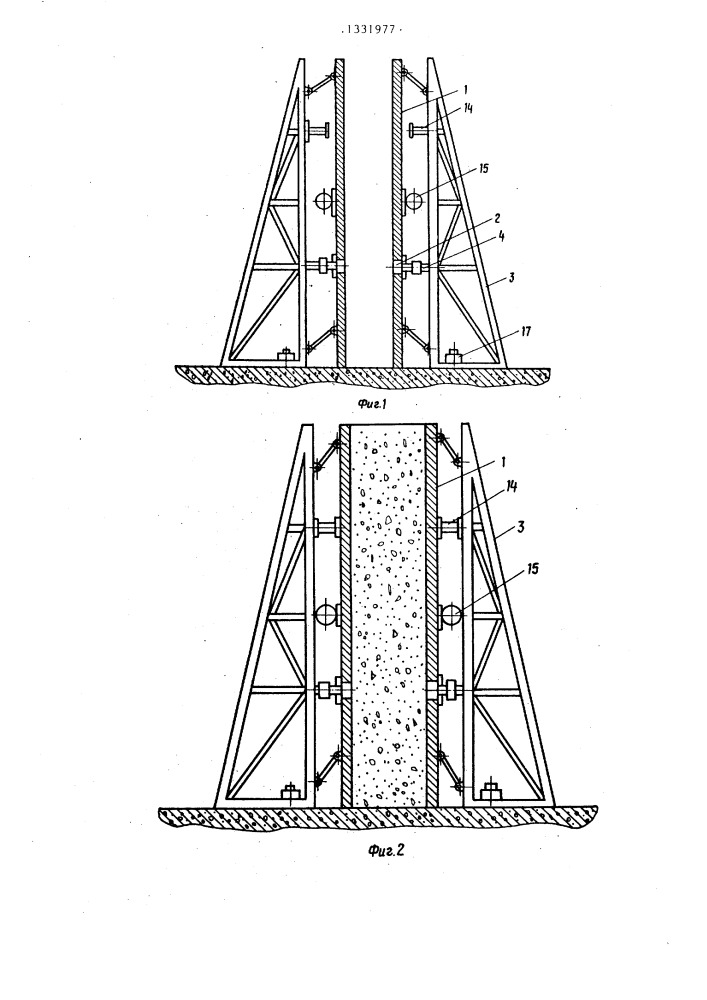 Опалубка для возведения монолитных стен (патент 1331977)