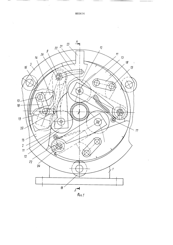 Устройство для резки труб (патент 893414)