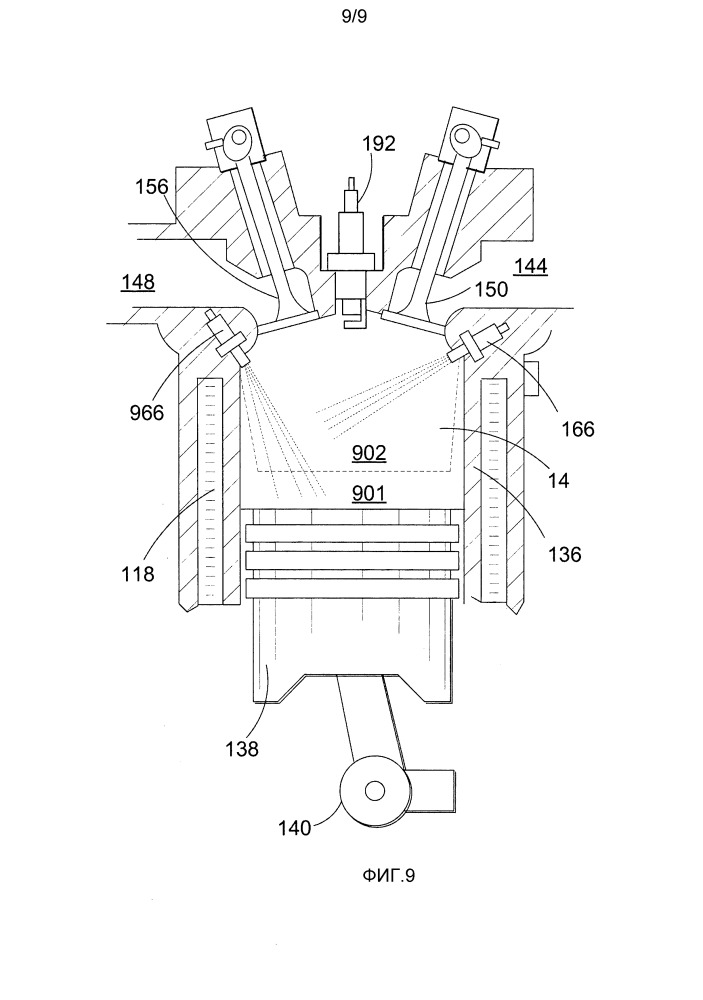 Способ для двигателя с турбонаддувом (варианты) (патент 2666709)