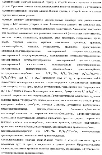 Активные субстанции, фармацевтическая композиция, способ получения и применения (патент 2332421)