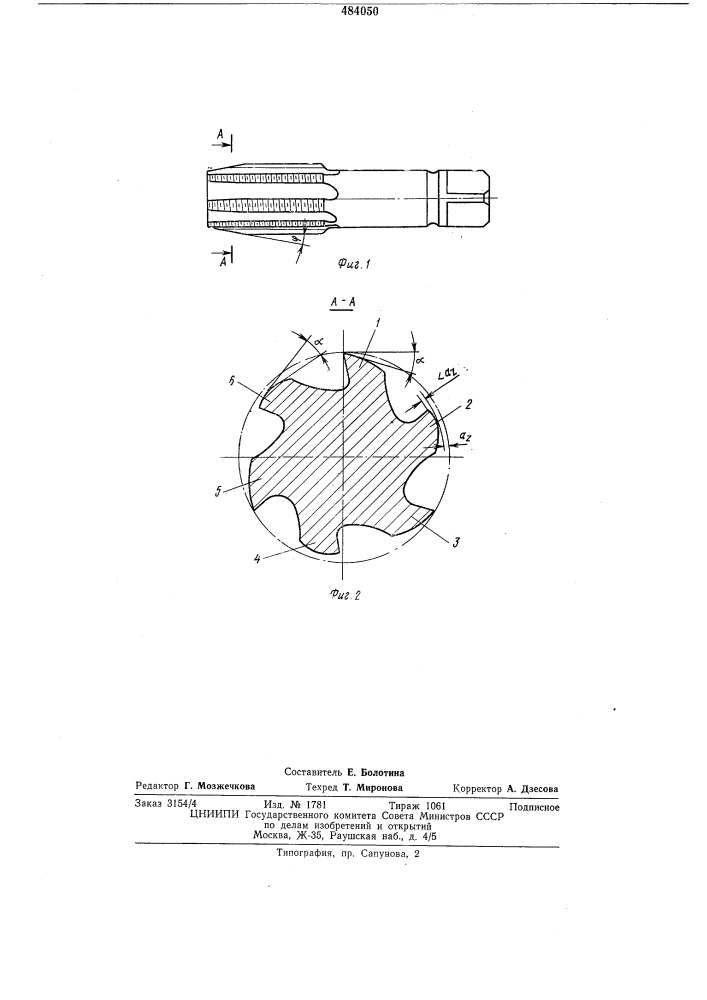 Метчик (патент 484050)