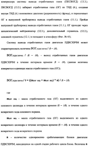 Поршневой двигатель внутреннего сгорания с храповым валом и челночным механизмом возврата основных поршней в исходное положение (пдвсхвчм) (патент 2369758)