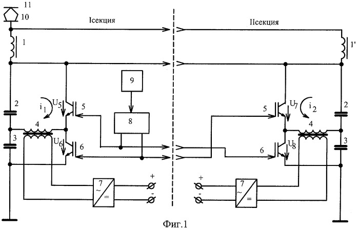 Преобразователь собственных нужд электровоза (патент 2314939)