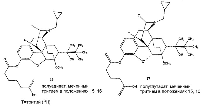Производные бупренорфина и их применение (патент 2435773)