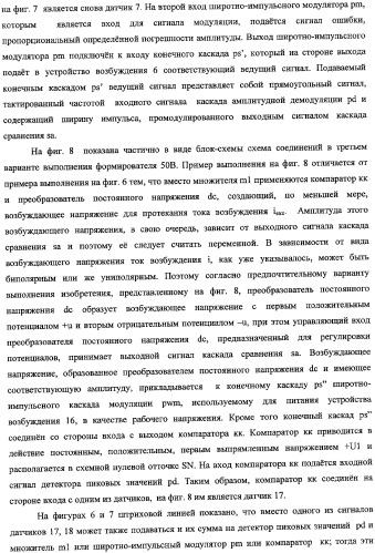 Электронный блок полевого прибора и полевой прибор (варианты) (патент 2343554)