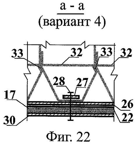 Пневматическая строительная конструкция (патент 2463421)