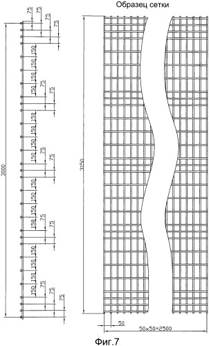 Установка для изготовления плоских сеток (патент 2486040)