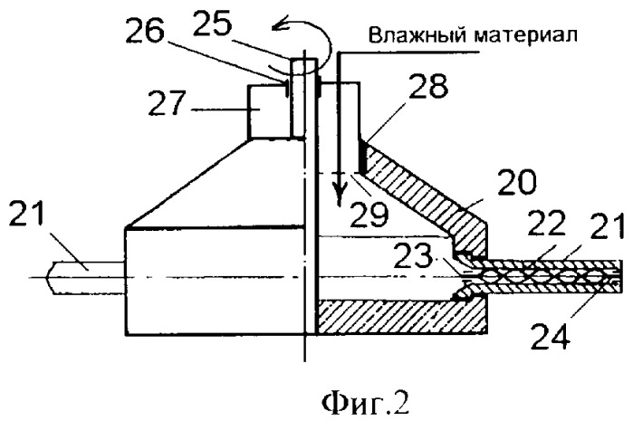 Сушилка кипящего слоя на инертных носителях (патент 2348878)