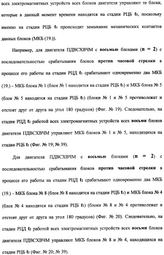 Поршневой двигатель внутреннего сгорания с храповым валом и челночным механизмом возврата основных поршней в исходное положение (пдвсхвчм) (патент 2369758)