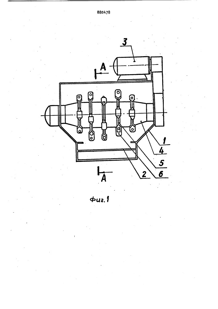 Дробилка (патент 880478)