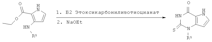 Новые производные пирроло[3,2-d]пиримидин-4-она и их применение в терапии (патент 2577858)