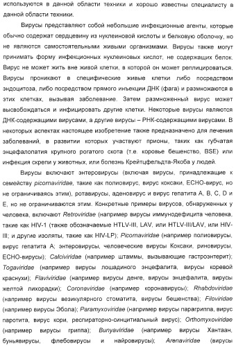 Мотивы последовательности рнк в контексте определенных межнуклеотидных связей, индуцирующие специфические иммуномодулирующие профили (патент 2435851)