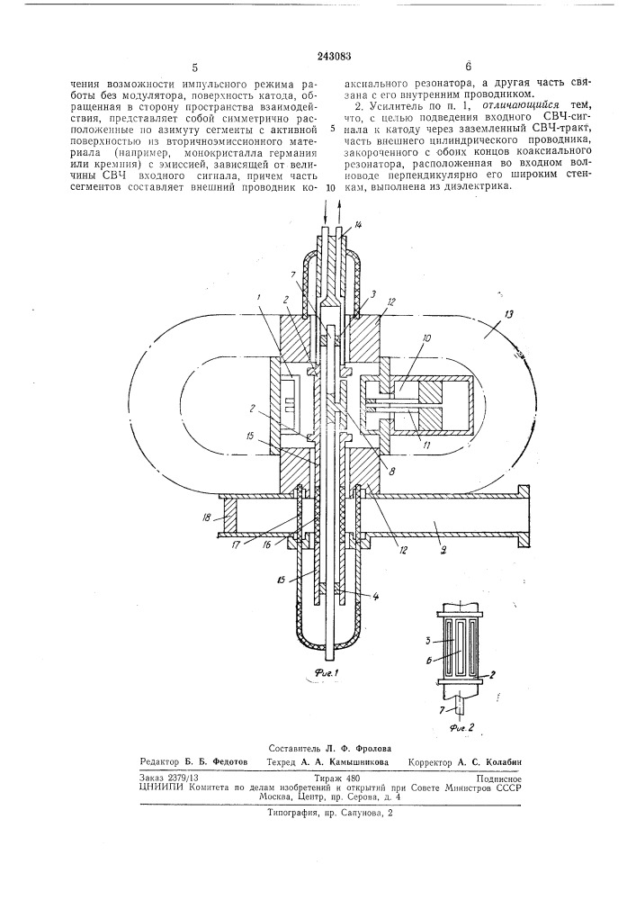 Усилитель магнетронного типа (патент 243083)