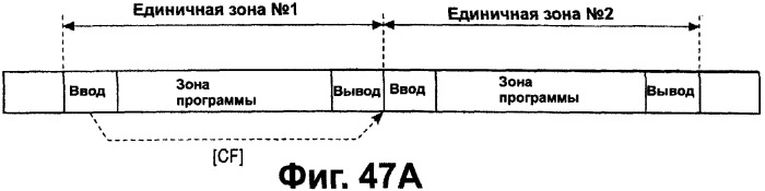 Носитель записи, записывающее устройство и считывающее устройство (патент 2280290)